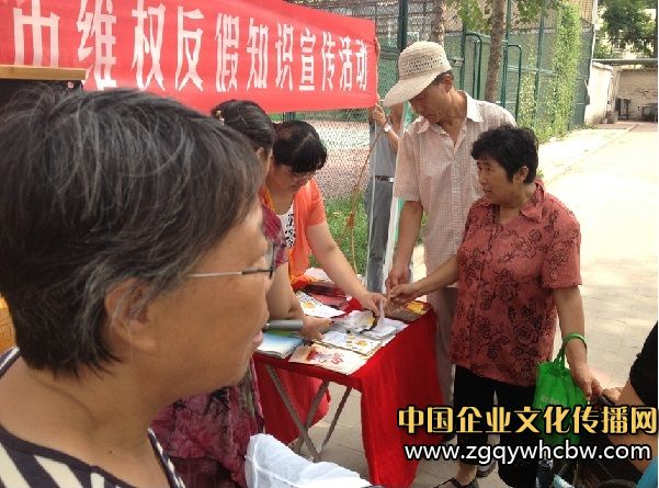 天津富泉走進中山門公園<a href=http://www.fenghenever.com/ target=_blank class=infotextkey>宣傳</a>中國<a href=http://www.tjfuquan.com/ target=_blank class=infotextkey>金幣</a>維權(quán)反假知識1.jpg