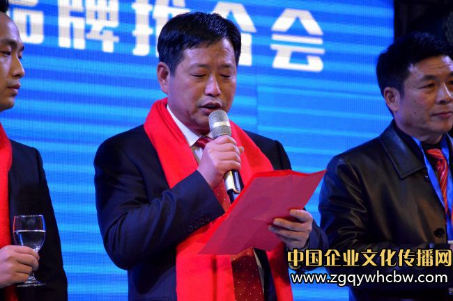 圖三:建奇理事長(zhǎng)廖全生致辭.JPG