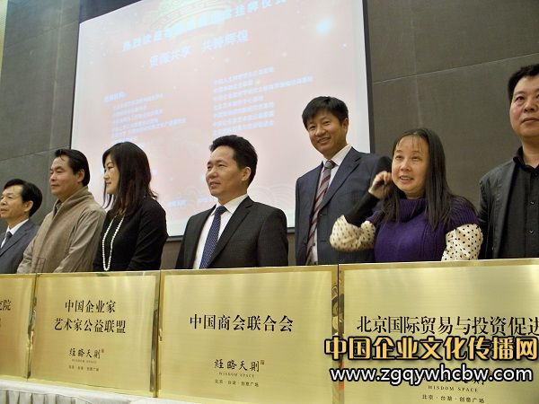 經(jīng)略天則掛牌.jpg