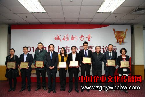 上市公司領(lǐng)獎合影2_meitu_5.jpg