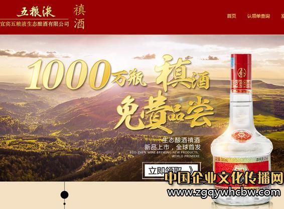 禛酒免費送.JPG