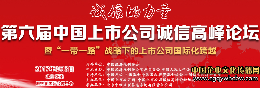 QQ圖片20170816113733.png