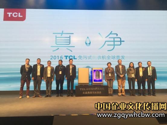 TCL免污式洗衣機7.jpg