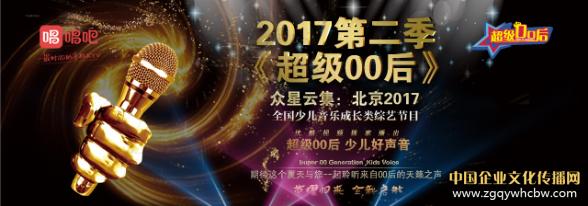 2017곬(j)00·Ї(gu)<a href=http://m.jinsanqi.com.cn/ target=_blank class=infotextkey>I(y)Ļ</a>W(wng).JPG