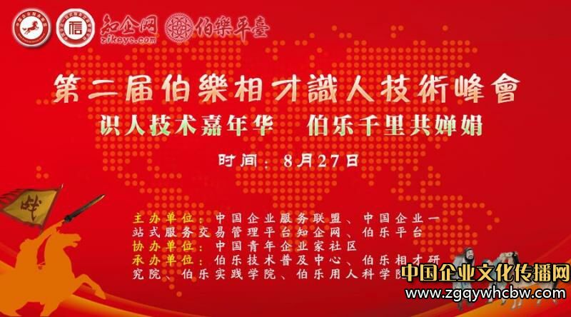 微信圖片_20170805000808.jpg
