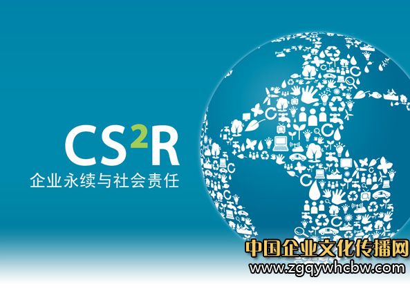 建材<a href=http://m.jinsanqi.com.cn/ target=_blank class=infotextkey>社會責(zé)任</a>.JPG