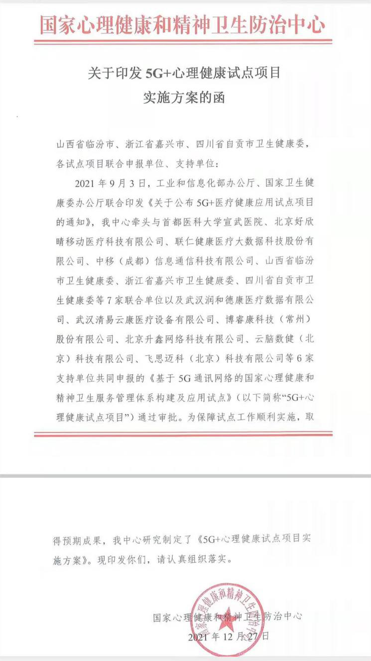 2022年恭喜發(fā)財(cái)!.png