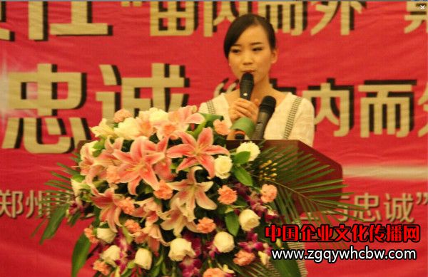 王靜在鄭州集美<a href=http://m.jinsanqi.com.cn/ target=_blank class=infotextkey>企業(yè)文化</a>展發(fā)表“花開在集美” 王靜在鄭州集美<a href=http://m.jinsanqi.com.cn/ target=_blank class=infotextkey>企業(yè)文化</a>展發(fā)表“花開在集美”