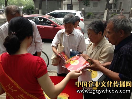 天津富泉走進互助南里社區(qū)<a href=http://www.fenghenever.com/ target=_blank class=infotextkey>宣傳</a>中國<a href=http://www.tjfuquan.com/ target=_blank class=infotextkey>金幣</a>知識.JPG