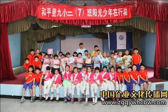 和平里九小二(7)班陽光少年在行動義工小組走進太陽村1.JPG