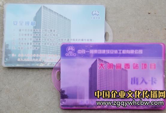 大明宮西項目部上工地需過“安全閘”.JPG