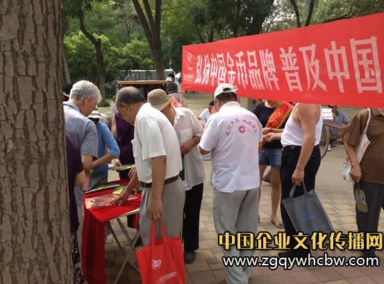 天津富泉走進天使公園<a href=http://www.fenghenever.com/ target=_blank class=infotextkey><a href=http://www.fenghenever.com/ target=_blank class=infotextkey>宣傳</a></a>中國<a href=http://www.tjfuquan.com/ target=_blank class=infotextkey><a href=http://www.tjfuquan.com/ target=_blank class=infotextkey>金幣</a></a>知識.JPG